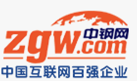 中钢网