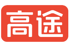 高途